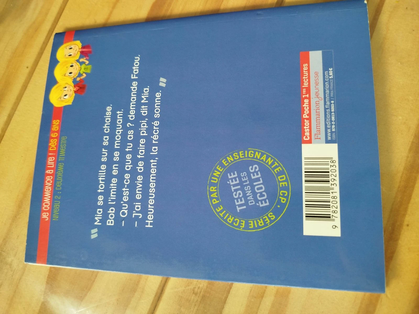 Estoy en primaria El baño de la escuela – photo 3